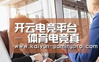 组织结构