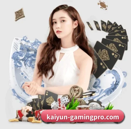 开云棋牌官网 APP