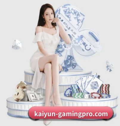 开云棋牌官网围绕看球场景设计的核心服务