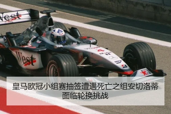 huang-ma-ou-guan-xiao-zu-sai-chou-qian-zao-yu-si-wang-zhi-zu-an-qie-luo-di-mian-lin-lun-huan-tiao-zhan-2-397.jpg