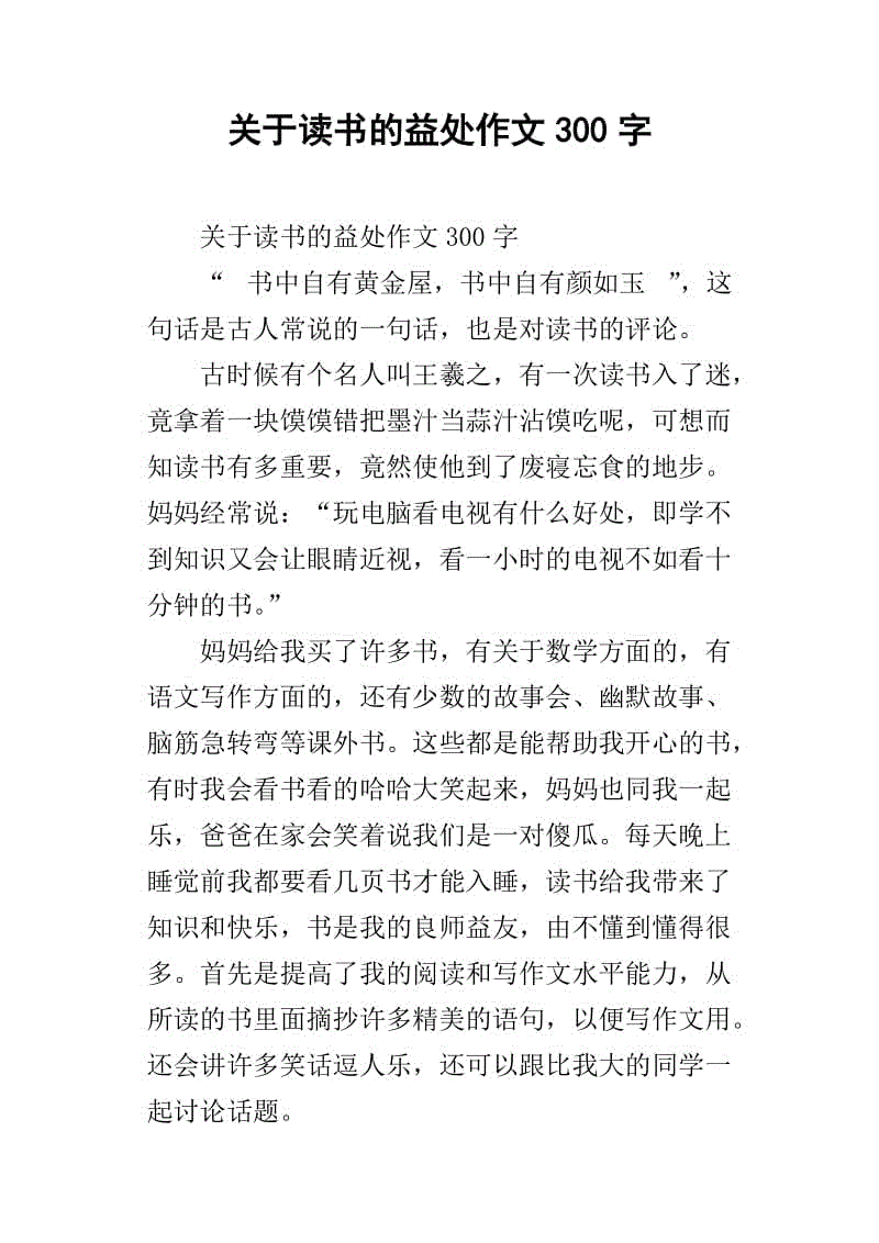 开云篮球_
欧冠8强对阵出炉 8月13日开赛 尤文官宣 皮尔