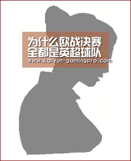 开云篮球